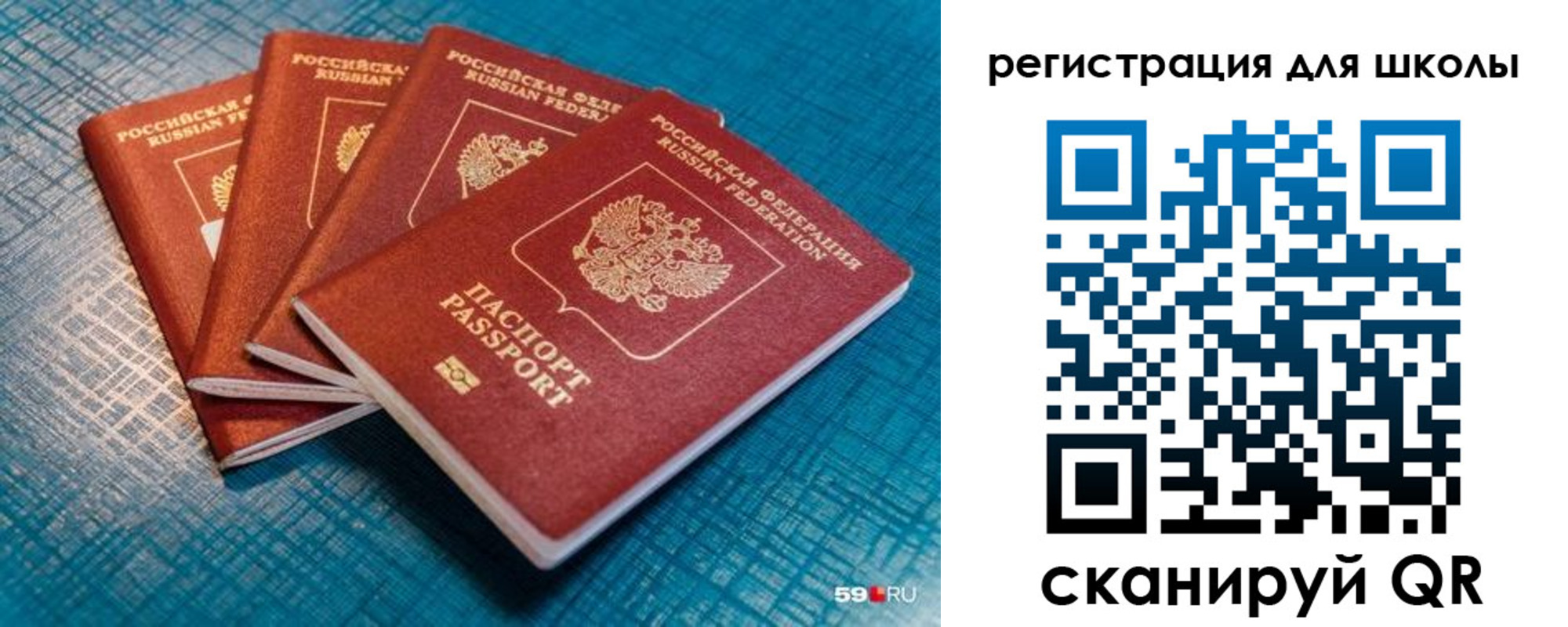 временная регистрация гарантия в Надыме