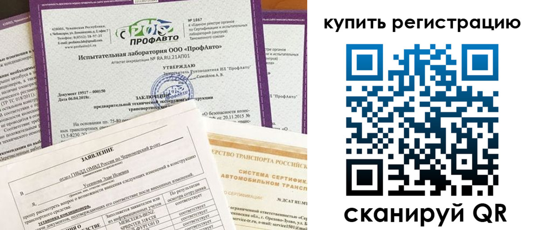 форма 3 в Надыме
