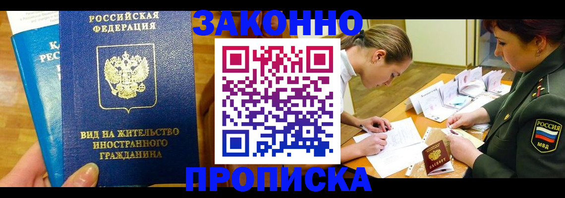регистрация для дет. сада в Надыме