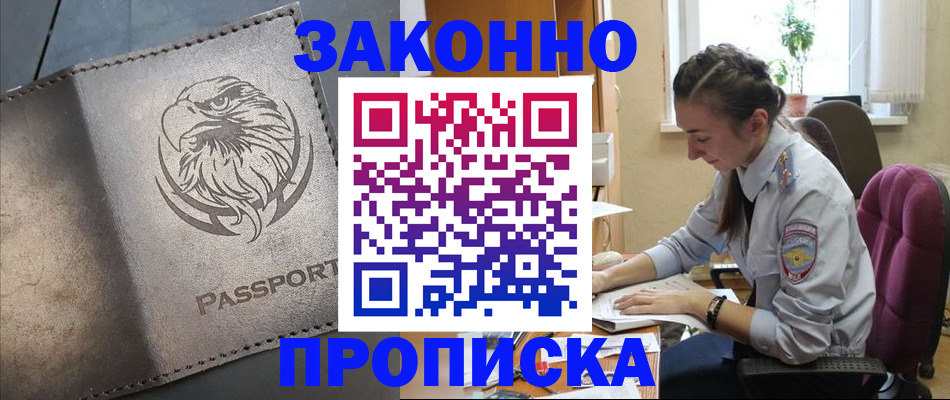 регистрация для дет. сада в Надыме