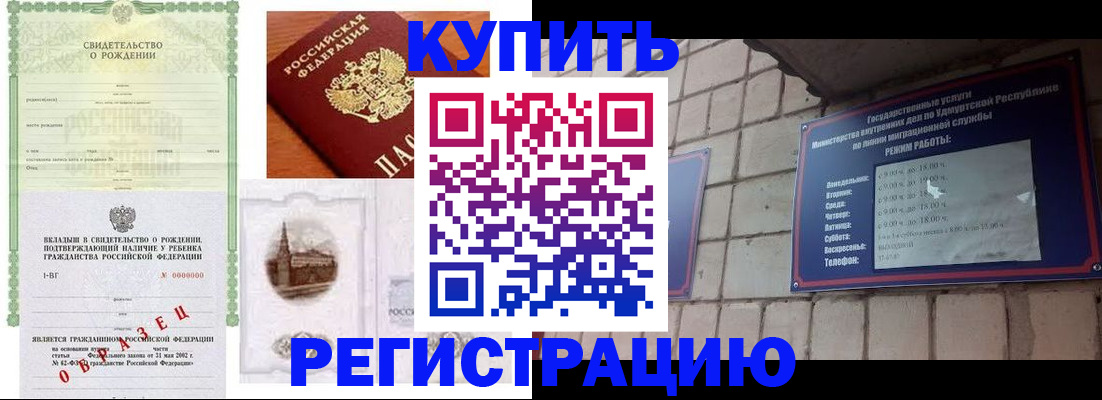 форма 3 в Надыме